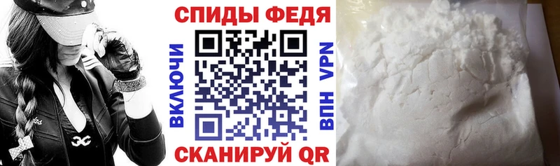 хочу   Избербаш  АМФ Розовый 