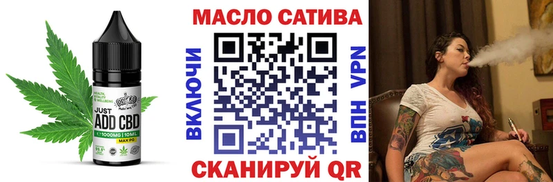 даркнет сайт  Избербаш  Печенье с ТГК марихуана 