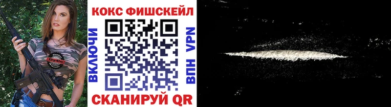 COCAIN VHQ  Избербаш 