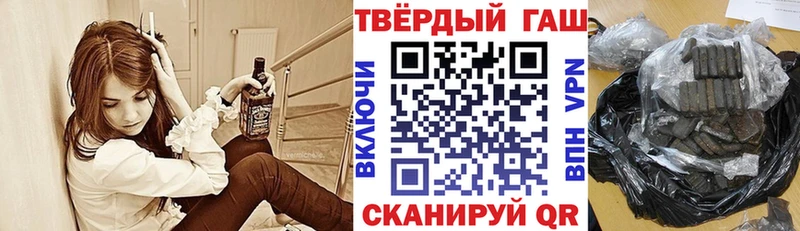 ГАШИШ гашик  площадка как зайти  Избербаш 