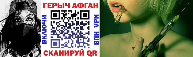 hydra tor  Избербаш  Героин хмурый 