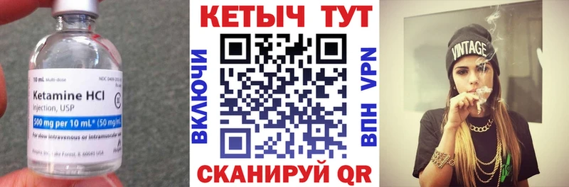 КЕТАМИН VHQ  где можно купить   дарк нет официальный сайт  Избербаш 