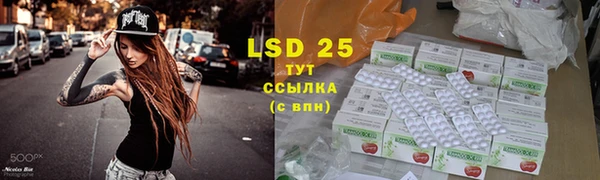 2c-b Абдулино