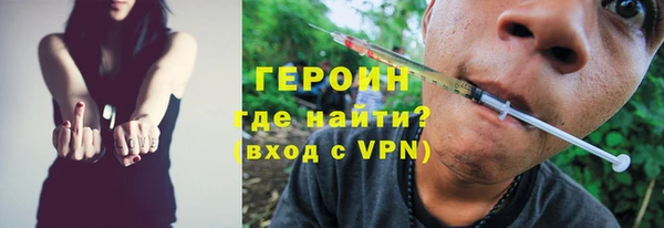 прущие крисы Абинск