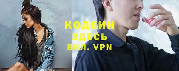 соль курить ск Абаза