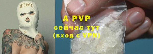 соль курить ск Абаза