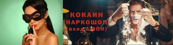 соль курить ск Абаза