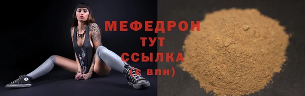 2c-b Абдулино