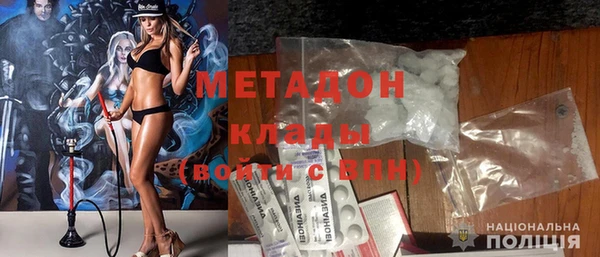 соль курить ск Абаза