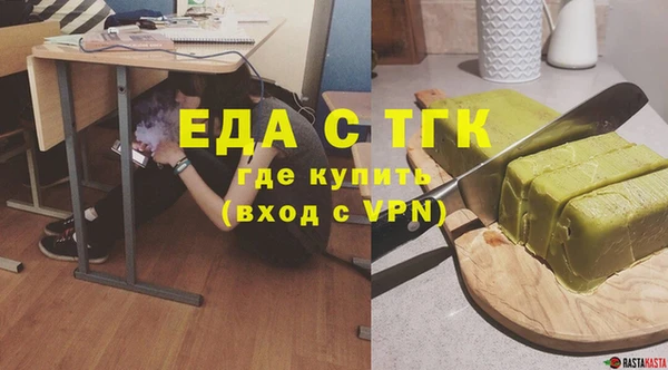 2c-b Абдулино