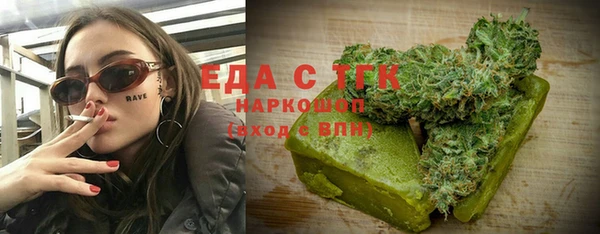 2c-b Абдулино