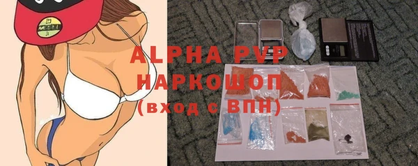 соль ск Алексин