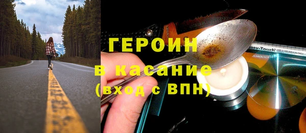 прущие крисы Абинск