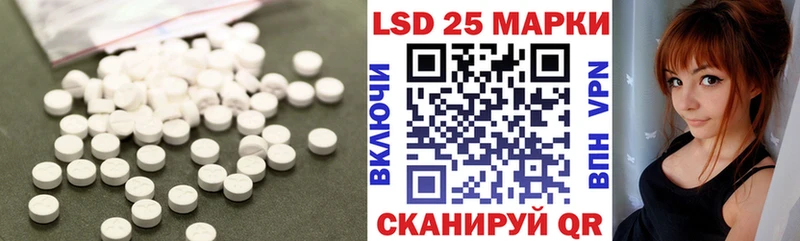 Лсд 25 экстази кислота Избербаш