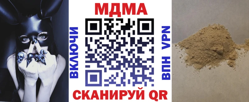 MDMA VHQ  хочу   Избербаш 