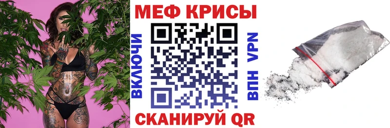 закладки  Избербаш  МЯУ-МЯУ кристаллы 