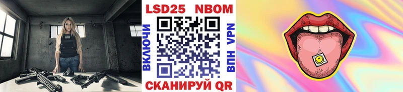 Наркотические марки 1,8мг  дарнет шоп  Избербаш 