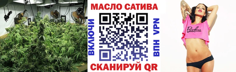 ТГК THC oil  Избербаш 